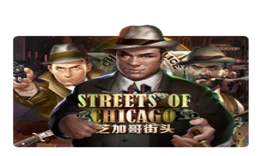 Naga Empire Street Of Chicago